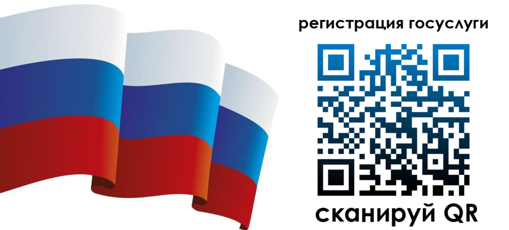 прописка для работы в Новом Уренгое