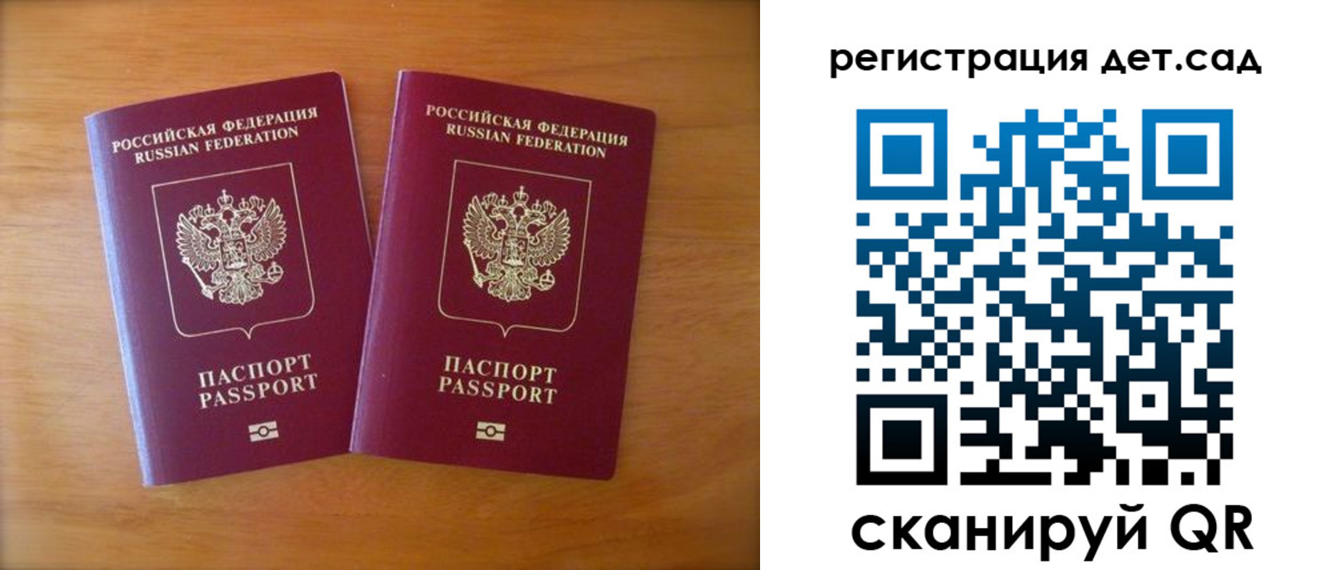 купить прописку в Новом Уренгое