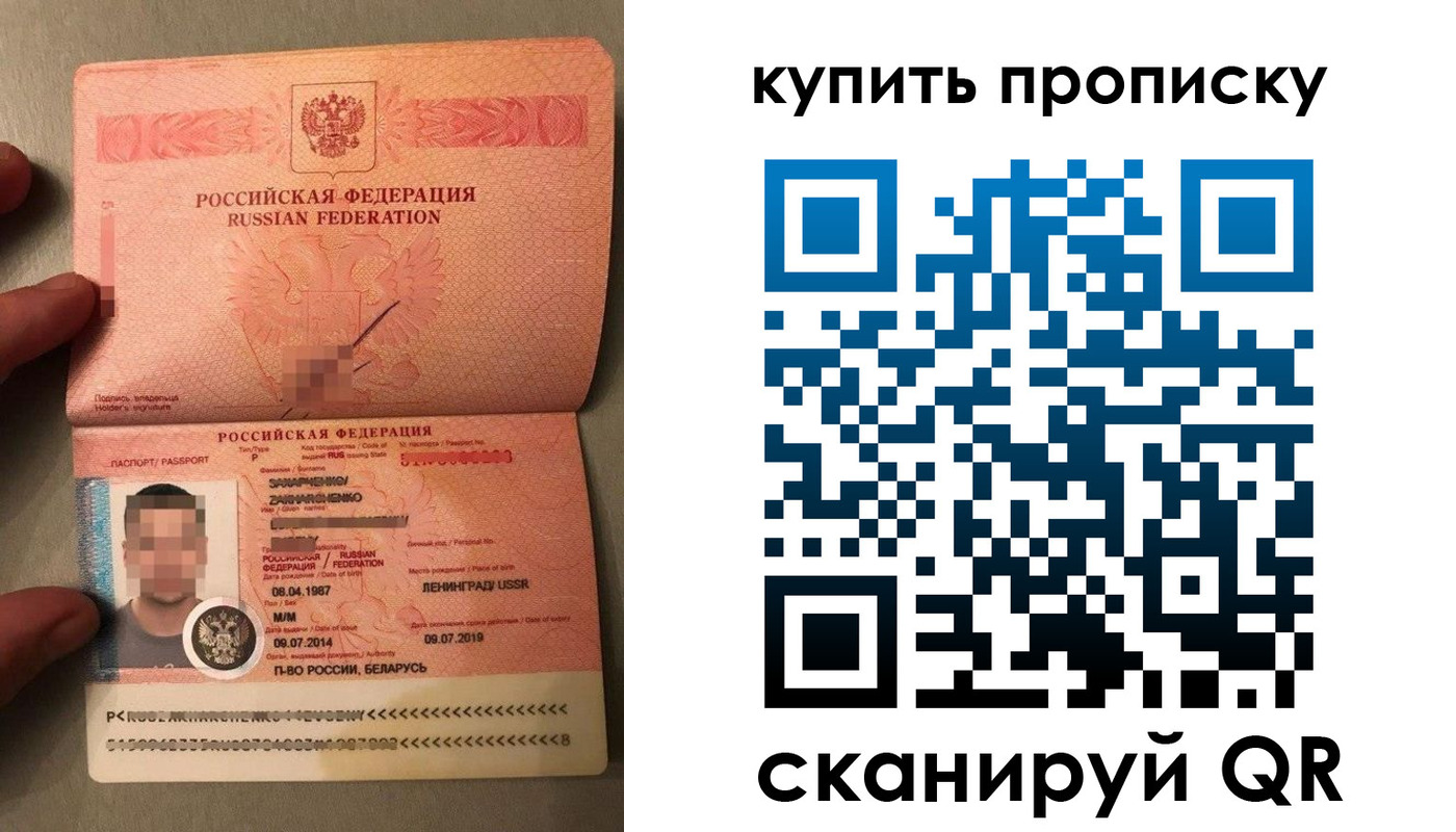 временная регистрация в квартире в Новом Уренгое